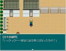 【実況】主人公は女子中学生！SELECTION.11