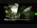 【COD:MW3】ドロップゾーンとサーチ