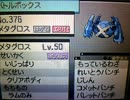 【試練の刻】しっかり本気に実況ポケモンバトル　part.9【開始】