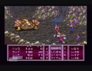 後輩とブレスオブファイア2を初見実況part24