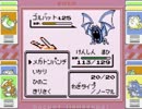 【実況】gdgd普通にポケモン赤やってみるpart9