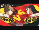 【五井チャリ】0409P4U けいた　ＶＳ　Ｒ－１