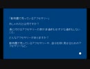 動画で集めたコメントで作ったブログをソフトに読ませる動画 #36