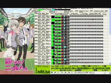 【這いよれ！ニャル子さん】「太陽曰く燃えよカオス」SC-88pro版【MIDI】
