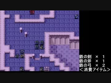 ファイアーエムブレム　紋章の謎　１戦争１万Ｇ行軍　１部９・１０章