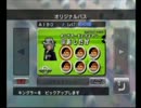 【バトレボ】因縁の対決