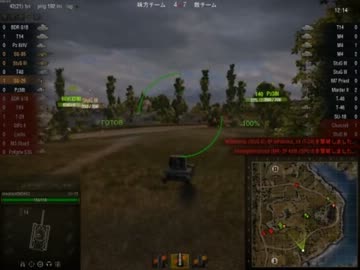 【WoT】SU-26に乗ってみた