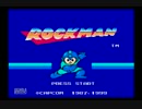 ロックマンをゆっくり実況プレイ　その１