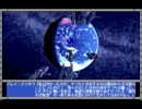 【SOLFLEET】ソルフリート 太陽系連邦興隆記　第五話・第六話