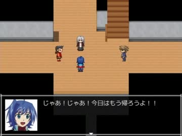 青鬼ヴァンガード