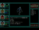 【宇宙的】クトゥルフ神話系RPG「ラプラスの魔」実況付き その22【恐怖】