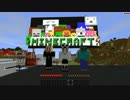 【Minecraft】 みんなの都市建設 Part1 【工業MOD】