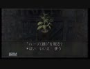 多重人格者がバイオハザード４をびびりながら初見プレイ（’A　パート18