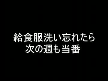 小学校にあった謎のシステムｗｗｗｗ.wmv