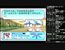 うんこちゃん パワプロ9サクセス 12/4/16 Part12