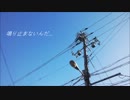 【黑羽】Dear を歌ってみた【Duo】