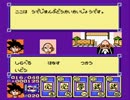 【ゆっくり実況】ドラゴンボール3～悟空伝～をプレイ その4