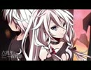 【歌い手もどきが】六兆年と一夜物語【歌ってみた】