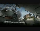 PS3　COD　MW3　駄猫の実況プレイ　～76　ＢｌａｃｋＢｏｘ～