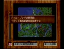 アドバンスド大戦略DC フォニー・ウォーの終幕4(高橋のゲーム実況049)