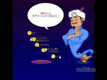 野獣先輩女の子説の再実証