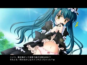 そらいろ実況ぷれい3 序章～僕に後輩が出来ました～