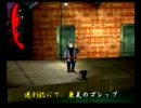 くまうた　（2702）　「ゴシップ記事八」　唄：嵐山クマ男（夫）