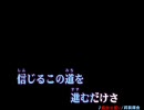 合唱にしたい組曲『ニコニコ動画』歌ってみた[十一人目]