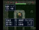 SFC版　風来のシレン【アイテム5個縛り】 7-1