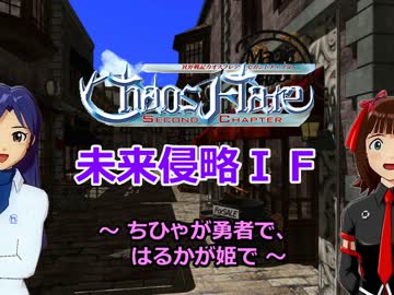 アイドル未来侵略IF　01【世界線跳躍とか765プロではよくあること】