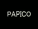 [PAPICO]ちゅるやんうまうまでＭＧＯ