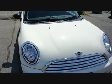 MINI Cooper で出かけてきた Test