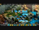 ゲーオタ♀がタクティクスオウガ運命の輪を実況 part45