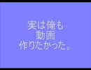 はじめてのうｐ　by俺（素人