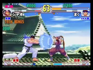 ストⅢ 3rd 厳選シーン9