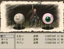 『Ruina～廃都の物語～』　主人公縛り？実況プレイ２４