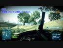 【BF3】ゆっくりな おっさん従軍録 Part.7 【ゆっくり実況】