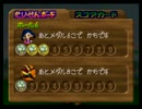 マリオゴルフ64 プラムでクッパと戦ってみた inマリオスター 前編