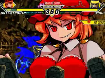 【MUGEN】 上告 レアアクマ被害者の会 第二回大会 その12 【狂以下】