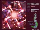 東方妖々夢Extraレザマリクリア記念リプレイ