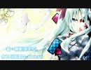 【歌ってみた】　からくりピエロ-piano.ver-　【斬恭。】