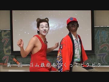 作ってワクワク！　【ハワイ編】