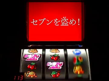 人気の「Fujiko_100億＄の女神」動画 16本 - ニコニコ動画