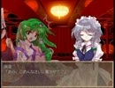 風霊戦霧境part07-後編-