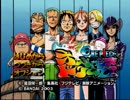 【実況】オーシャンズドリーム！ part1