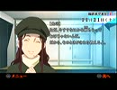 【実況】動ける探偵にムリヤリ安楽椅子探偵やらせてみた。part20