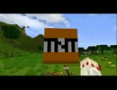 CAUTION!! 爆発好きのMinecraft part1 あいさつの爆発