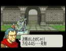 自作改造の聖魔の光石をゆっくり実況してみた　１2後編Part1