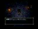 【ELDER GATE】素敵な世界を探し求めて実況プレイ　その13