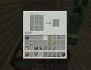 【Mine Craft】 普通に普通のマインクラフトをゆっくりプレイ　part3